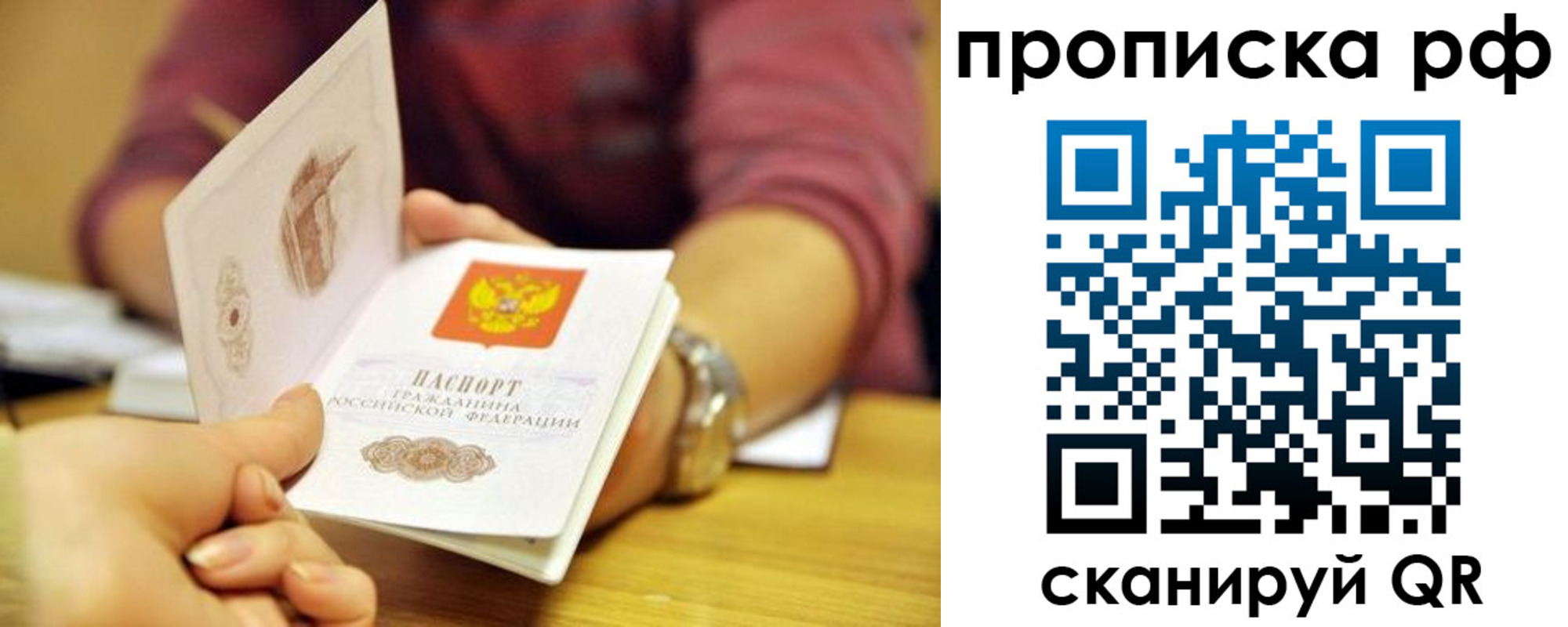 регистрация для дет. сада в Чебоксарах