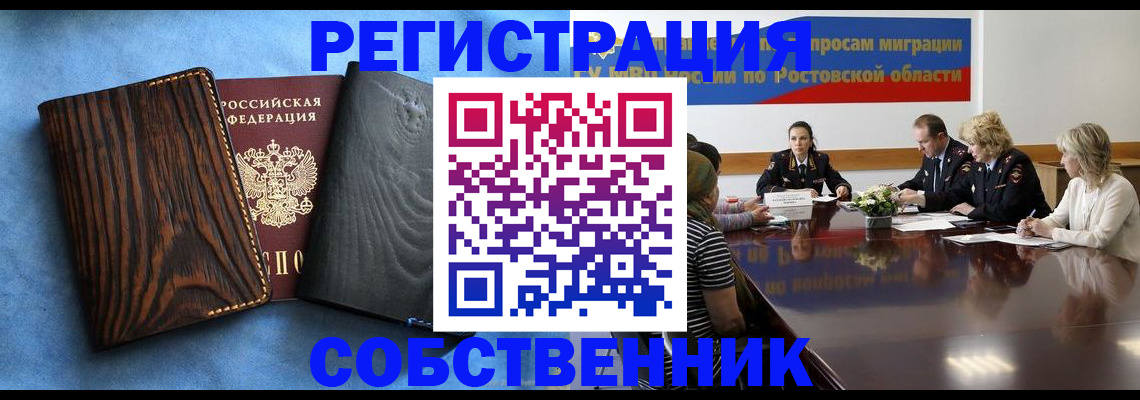 регистрация для школы в Чебоксарах