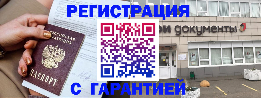 регистрация для школы в Чебоксарах